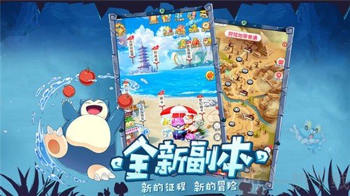 萌物大乱斗口袋小精灵