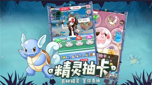萌物大乱斗口袋小精灵