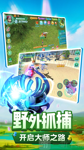 道馆之旅