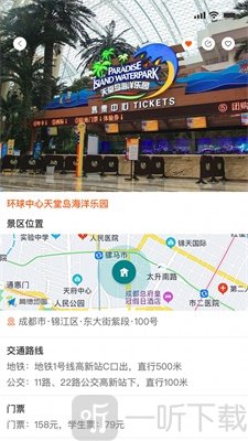 栖牛民宿