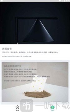 搜题小抄