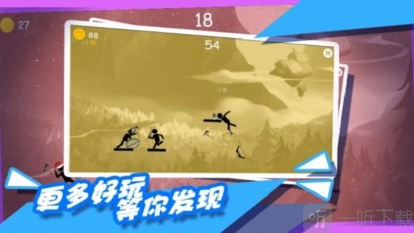 都市拥挤火柴人