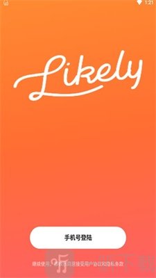 Likely交友