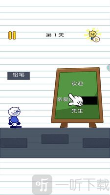 脫單大作戰