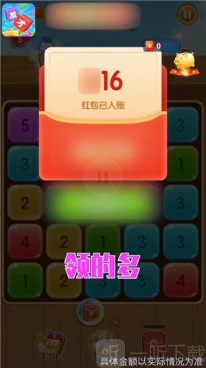 发才数字