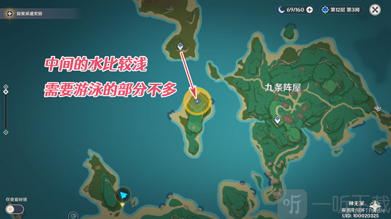 原神寻找无名武士提到的刀位置在哪里  任务完成攻略教程