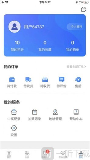 智选惠