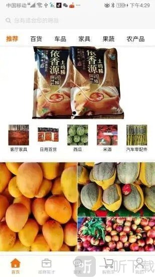 众惠优选