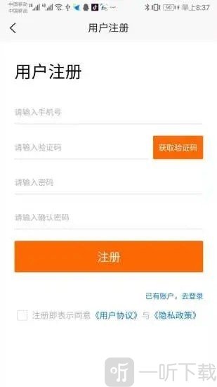 众惠优选