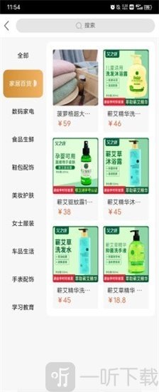 惠买九州