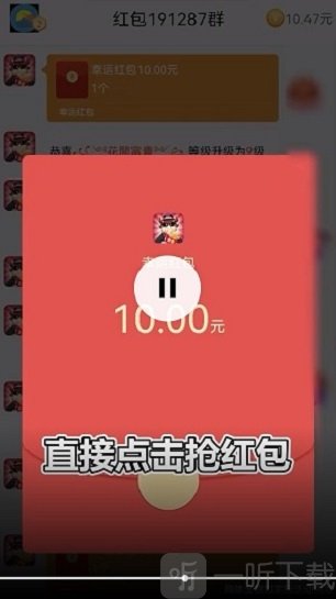 趣抢红包