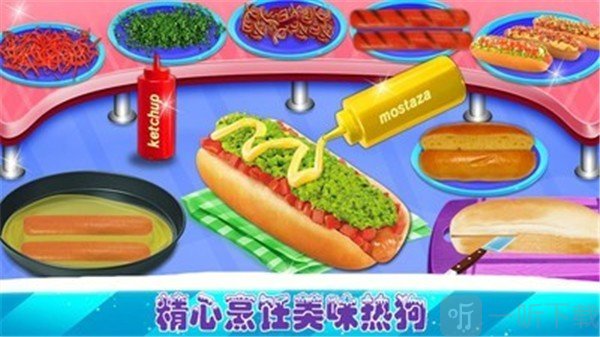 完美爸爸汉堡店