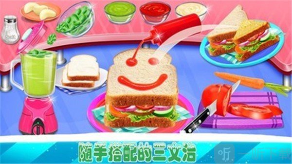 完美爸爸汉堡店
