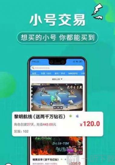 手游bt版盒子