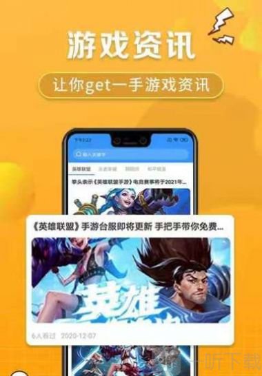 手游bt版盒子