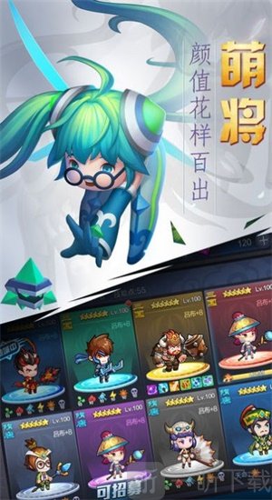 神装传说