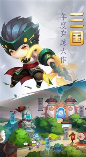 神装传说