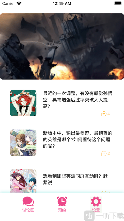 偶的漫画小屋
