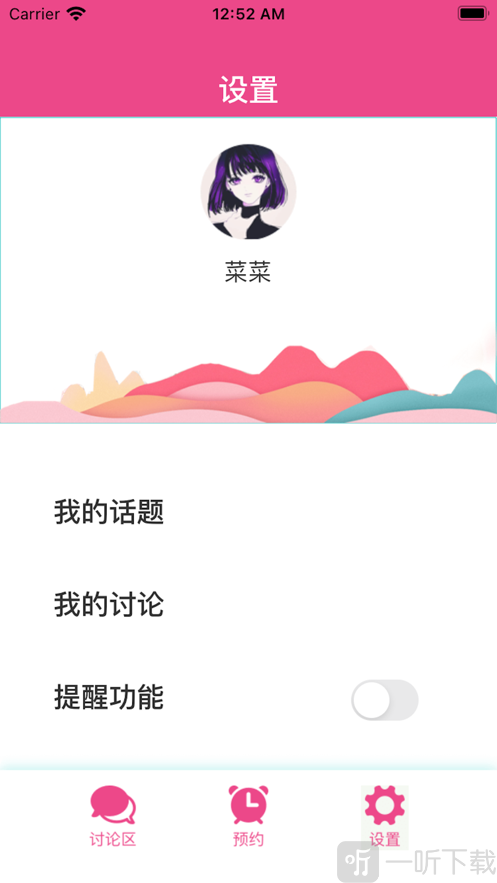 偶的漫画小屋