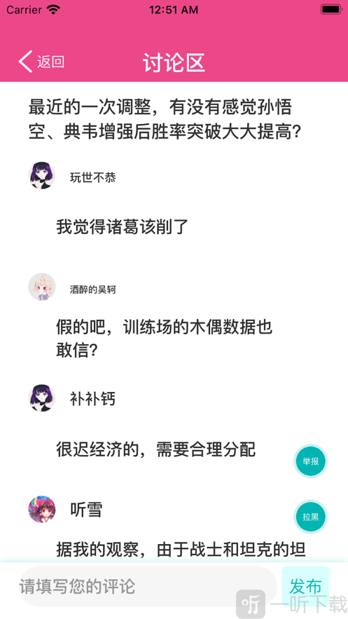 偶的漫画小屋