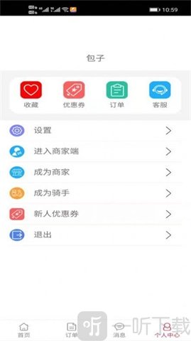 小鸡外卖