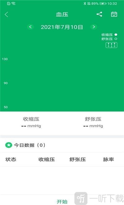 腕佳