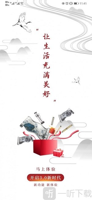 天马行物