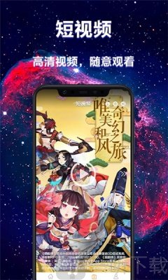 极乐园游戏盒子