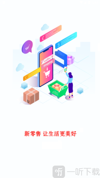汉莲优品