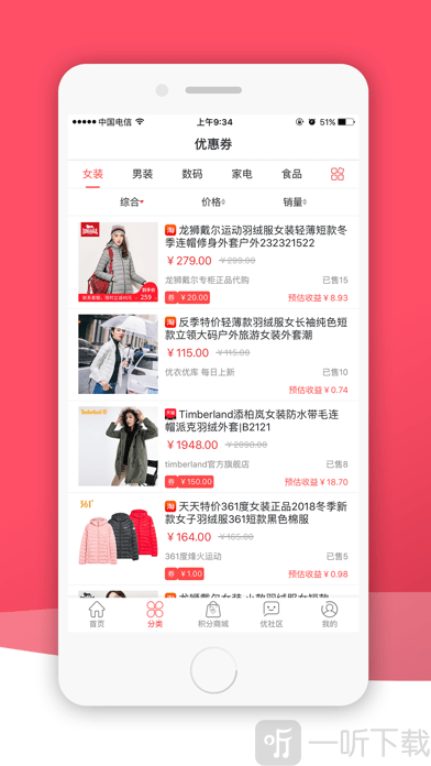 买咯省咯