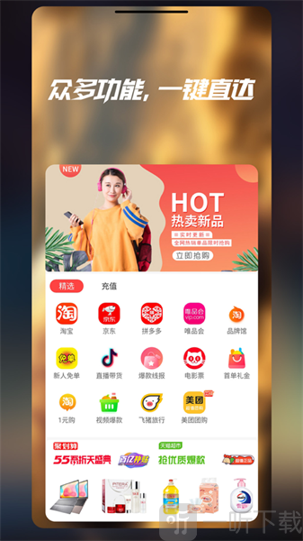 七美乐