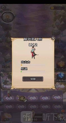 西游得宝