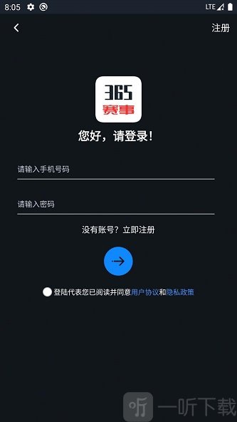云灯大赛事平台