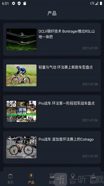 云灯大赛事平台
