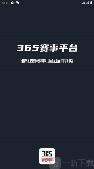 云灯大赛事平台