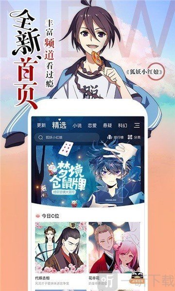 NyaHentai漫画免费版