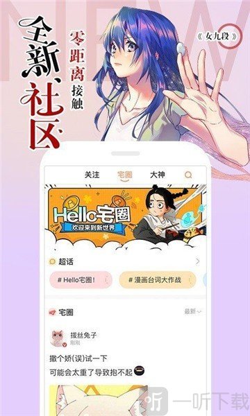 NyaHentai漫画免费版