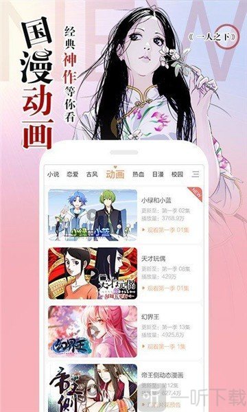 NyaHentai漫画免费版