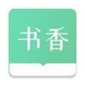 书香仓库最新版