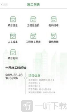 美筑美涂