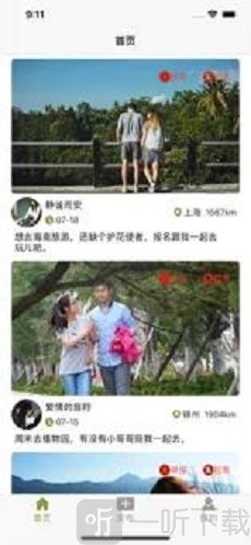 游诗画