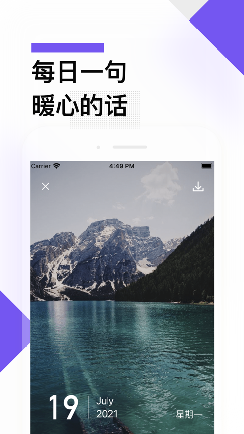 星壁紙