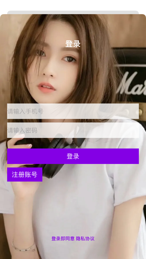 驴游记