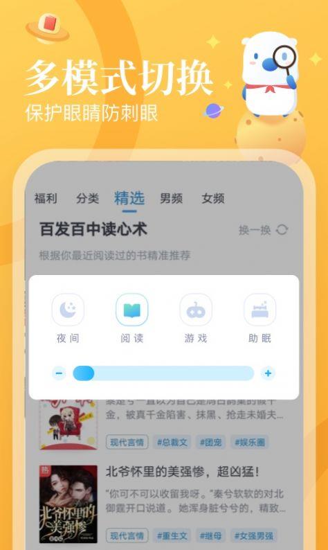 翻翻看