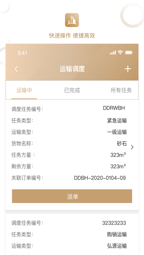 数字弘源