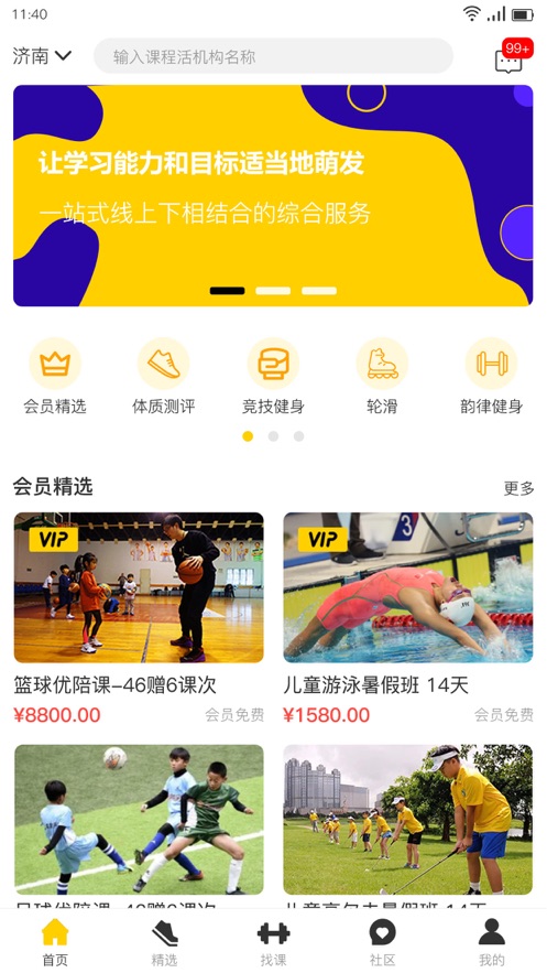 开云体育- 开云体育官方网站- 开云体育APP下载 KAIYUN SPORTS具有除尘功能的木板拉丝机pdf