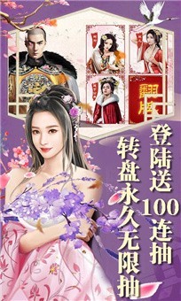 在這款遊戲中玩家主要是模擬古代的皇帝,整個遊戲的模式和內容都十分