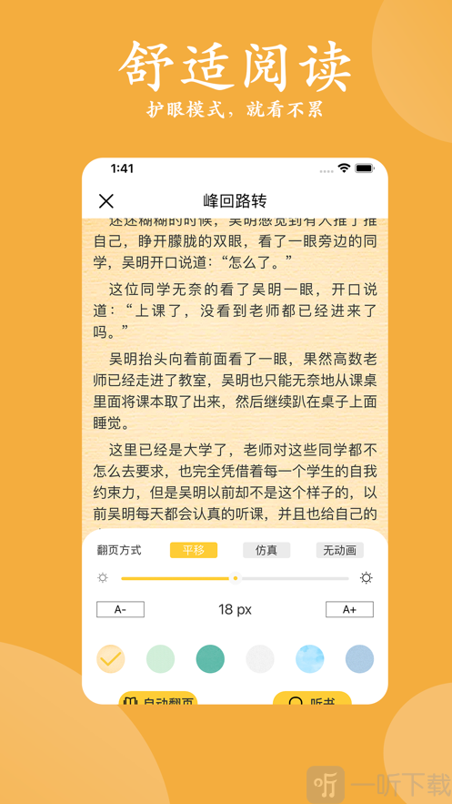 云虎小说