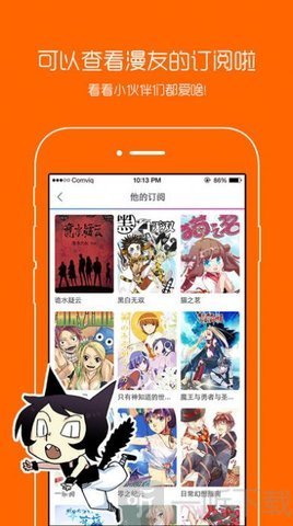 禁慢天堂最新版