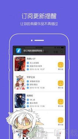 禁慢天堂最新版